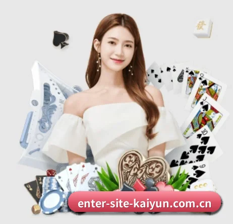 开云 APP（kaiyun）