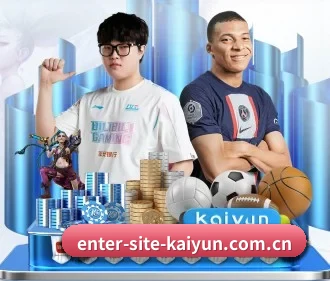 开云 APP（kaiyun）